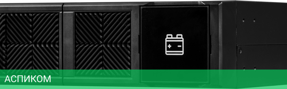 Аккумулятор для ИБП Systeme Electric 36В (BPSE36RT2U)