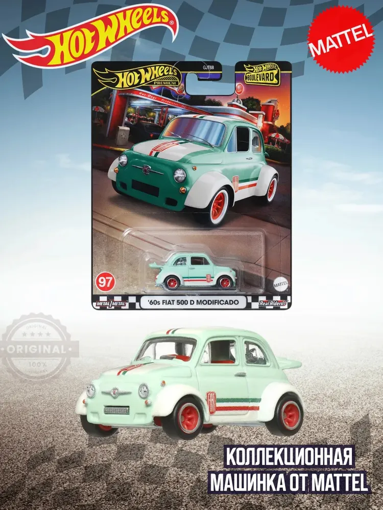 Машинка Хот Вилс Премиум Fiat 500D Modifiado GJT68 HRT65 Машинка Хот Вилс Премиум Fiat 500D Modifiado GJT68 HRT65