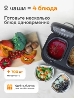 Мультиварка Garlyn MR-Duo 5 (q)