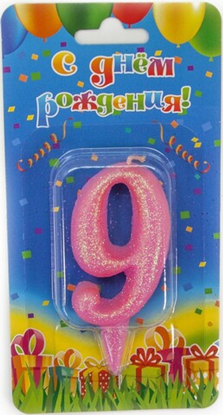 Свеча Цифра, 9 Овал, Розовый, с блестками, 7 см