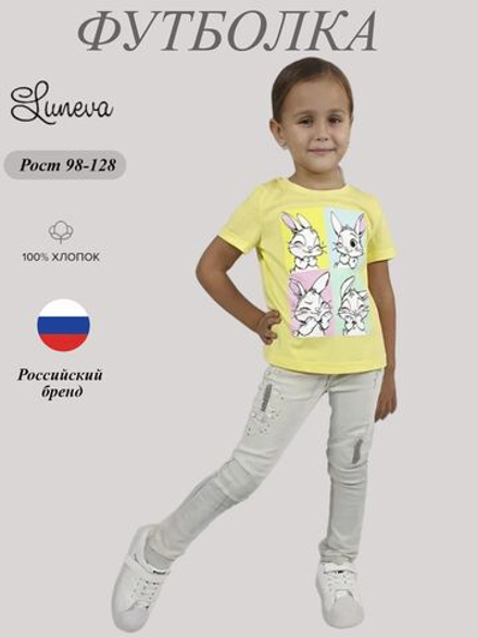 6-78-5 Футболка для девочки Luneva