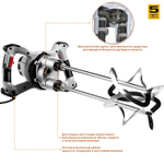 Миксер строительный электрический Зубр Мастер МР-1400