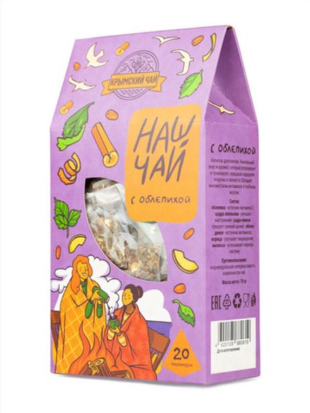 "Наш Чай" С облепихой (20 пирамидок)