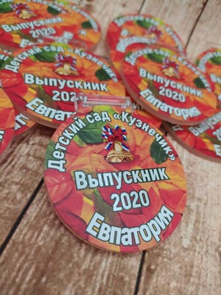 Спортивные медали (Д7)