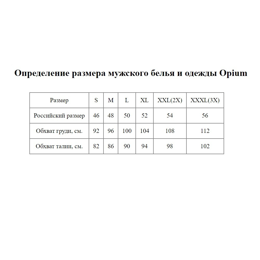 Мужские домашние брюки из хлопкового трикотажа