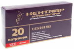 Патрон 7,62х54 БПЗ Кентавр оболочка 11,5 г, полимер, коробка 20 шт.