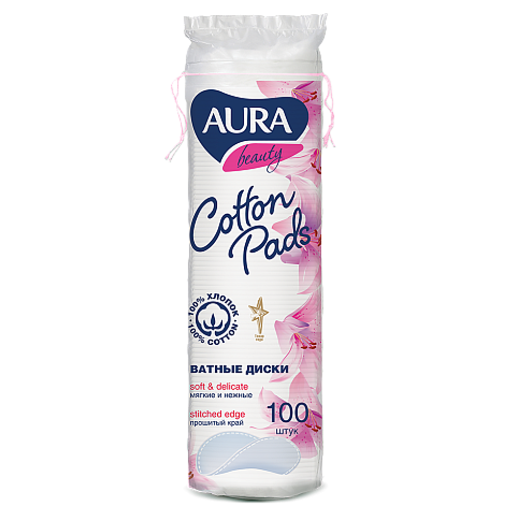 Ватные диски AURA Beauty