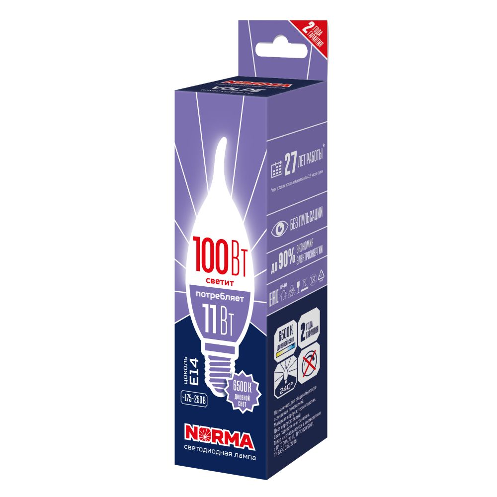 LED-CW37-11W-6500K-E14-FR-NR Лампа светодиодная. Форма свеча на ветру. матовая. Серия Norma. Дневной белый свет 6500K. Картон. ТМ Volpe