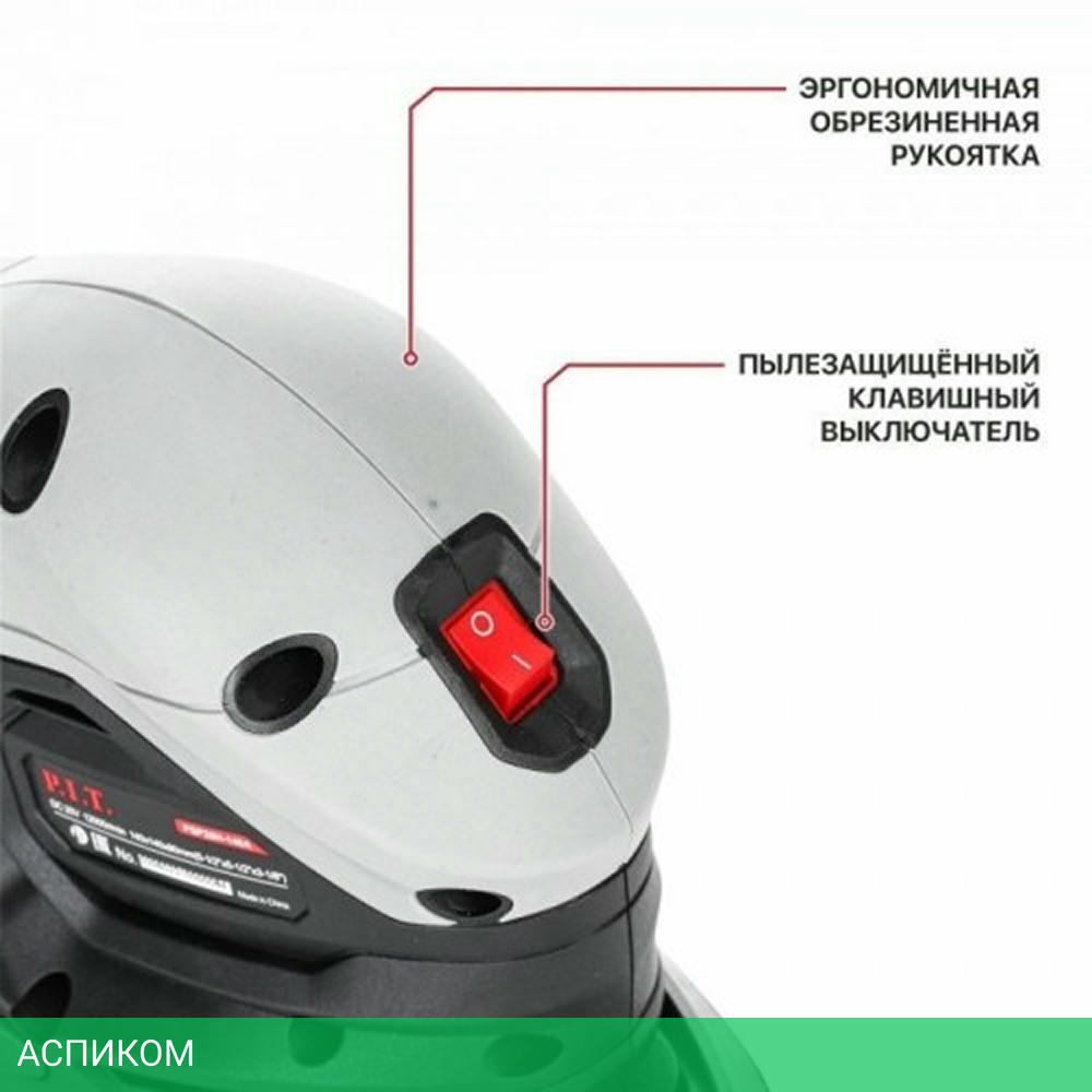 Дельташлифмашина P.I.T. PSP20H-140A