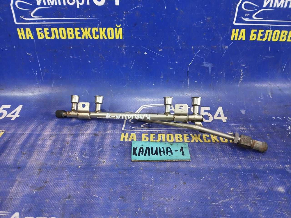 Топливная рейка LADA KALINA 2010