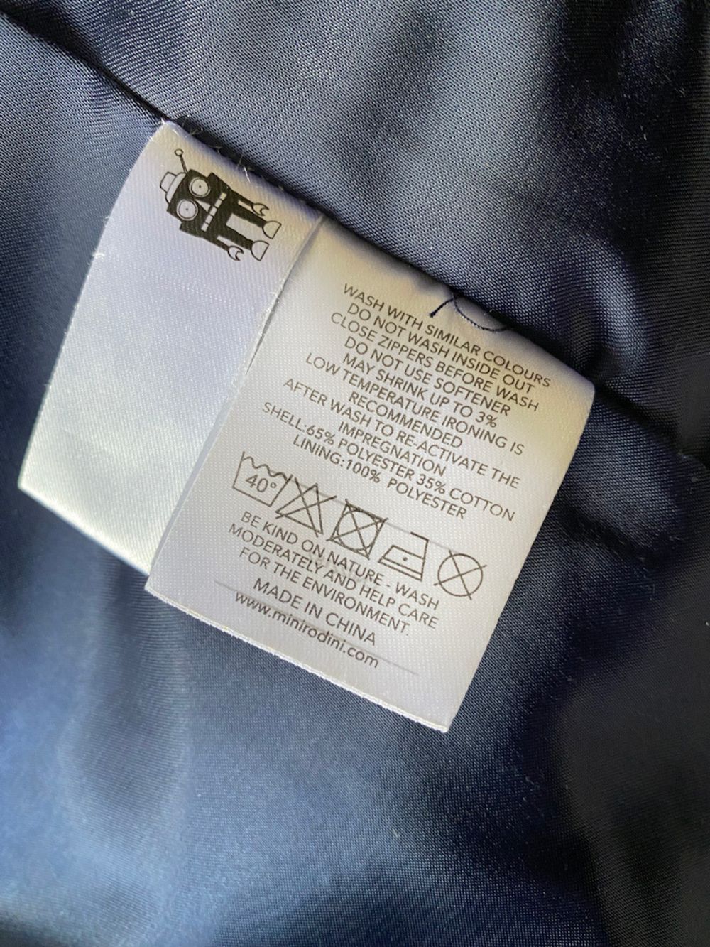 Куртка Mini Rodini, 122