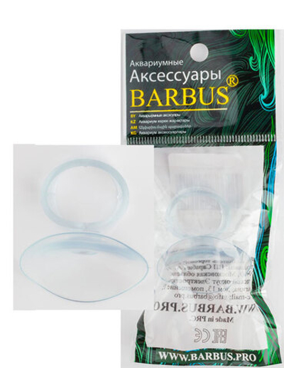 Присоска с держателем силиконовая 1шт