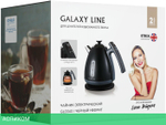 Электрочайник Galaxy Line GL0343 Black Jade (7010103432)