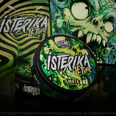 ISTERIKA LETHAL 150 MG
