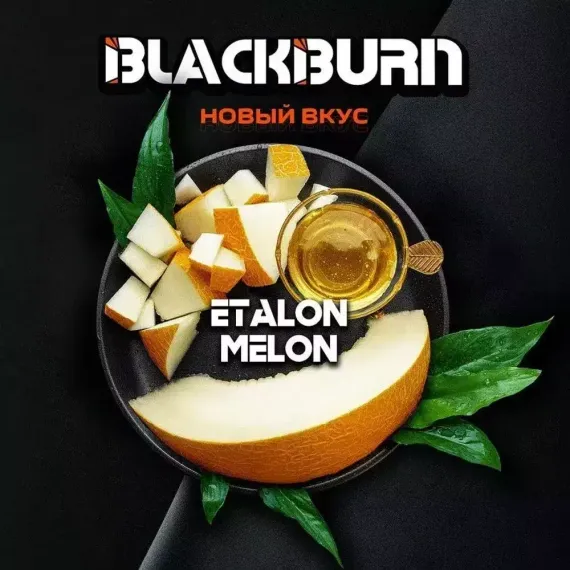 Black Burn - Etalon Melon (200г)
