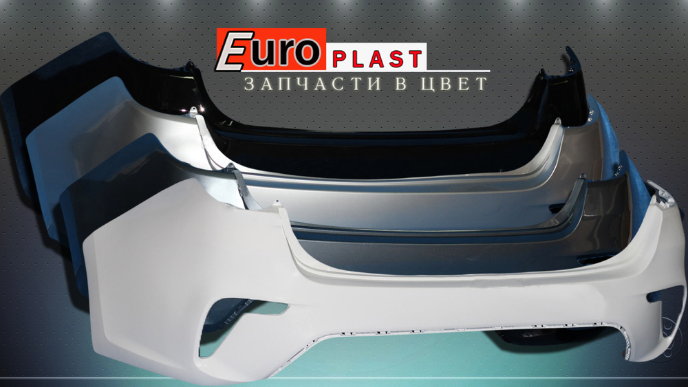 Задний бампер все цвета Kia Rio 4 2017-2020