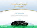 Смартфон Huawei Nova 13i 8/128GB CTR-L91 White (51098BGY)