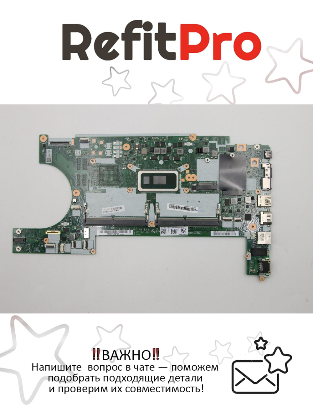 Материнская плата для ноутбука Lenovo L490 i7-8565U WIN NA YT dT20 UMA (02DM266), оригинал