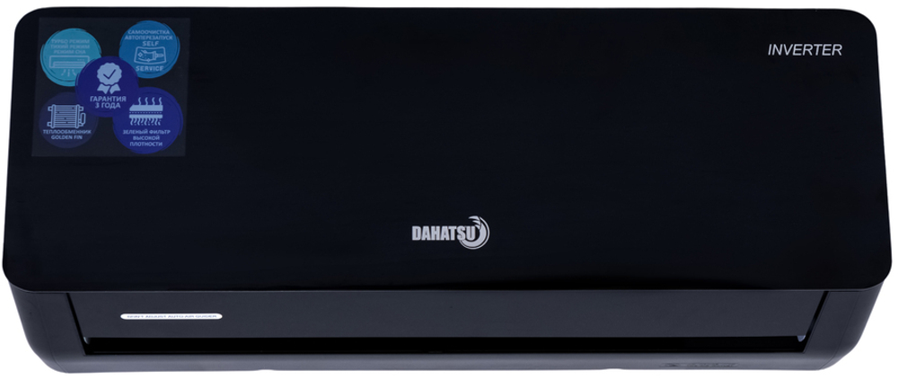 Сплит-система кондиционер инверторный Dahatsu Mirror BCH-07I