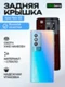 Задняя крышка для  Iqoo Neo 5S синяя (Blue) со стеклом камеры