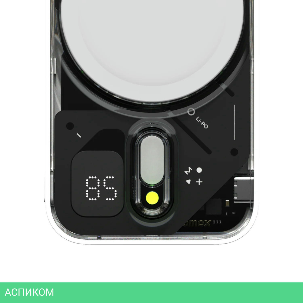 Портативное зарядное устройство Momax IP125 1-Power Flow Pro (IP125W)