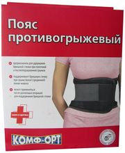 Бандаж абдоминальный противогрыжевый Комф-Орт К-600