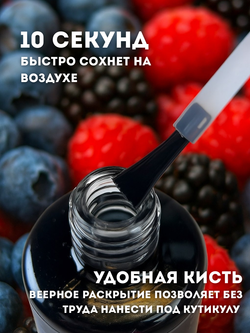 KristAlex - Бескислотный праймер, 8мл3