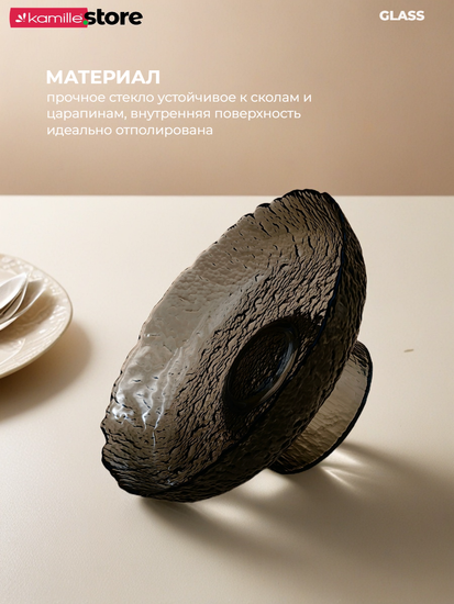 Блюдо 20 см. стеклянное на ножке