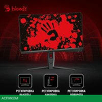 Игровой монитор A4Tech Bloody MN251F (серый)