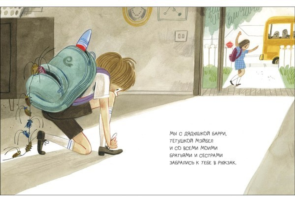 Лучшая школа. Лучший день рождения. 2 книги (комплект)