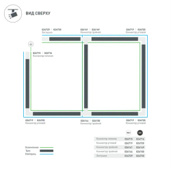 Коннектор тройной LGD-4TR-CON-INT-R2-WH (C) (Arlight, IP20 Пластик, 3 года) 026144