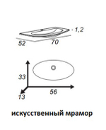 Мебель для ванной комнаты CEZARES RIALTO 70 см Nero grafite 55171