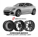 КОВАНЫЕ ДИСКИ для Ferrari Purosangue 2022-2026 Феррари