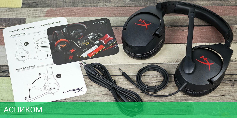 Наушники HyperX Cloud Stinger PS4 черный (HX-HSCSS-BK/EM)