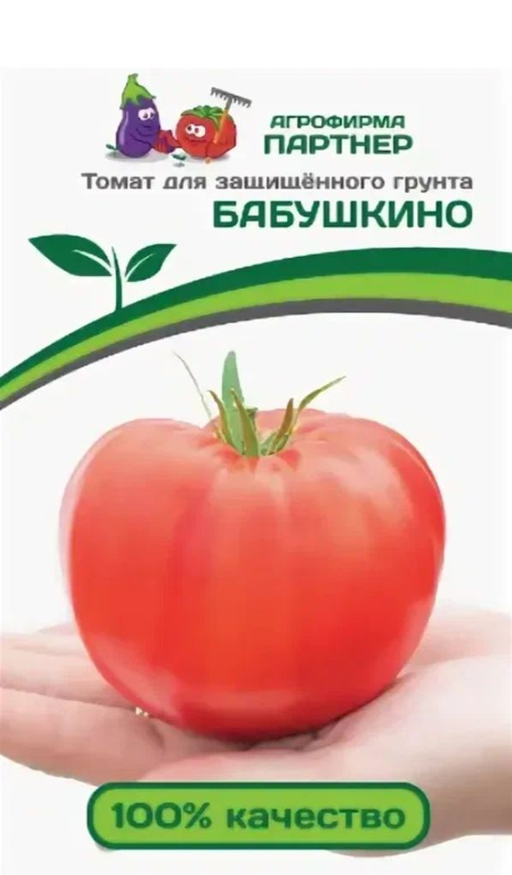 Томат Бабушкино
