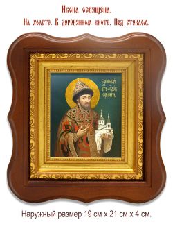 Феодор I Иоаннович Московский благоверный царь. Икона на холсте.