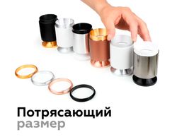 Ambrella Коннектор декоративный для соединения корпуса светильника D70+D70mm Коннекторы A2070