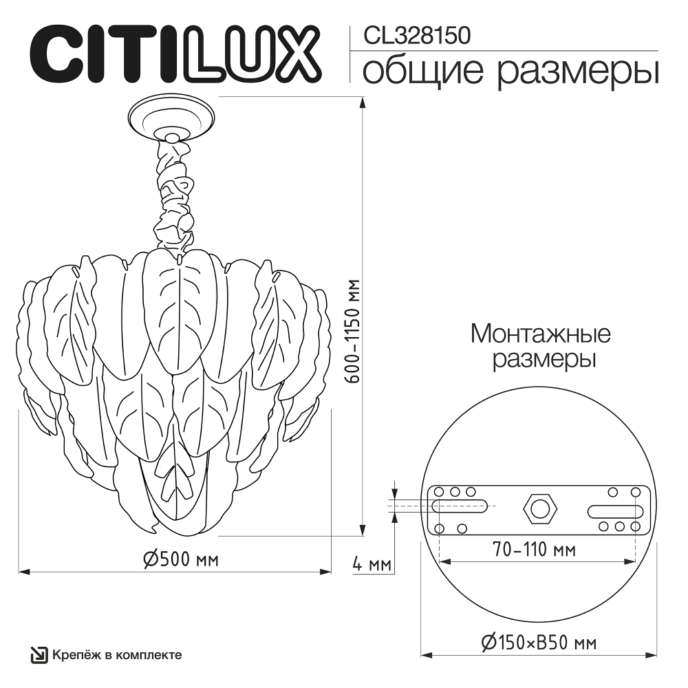 Citilux HASIENDA CL328150 Люстра подвесная