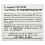 Dr.Melaxin, Cemenrete, пикотонический крем для коррекции пигментации, кальций, 25 г (0,88 унции)