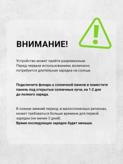 Уличный светильник беспроводной на солнечной батарее с датчиком движения и пультом. Прожектор светодиодный. Муляж камеры видеонаблюдения.