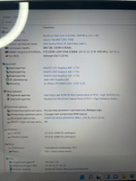 Ноутбук Lenovo 530s-15IKB. Конфигурация: I3-8130U/8GB/256GB/Intel HD/Win11/FHD