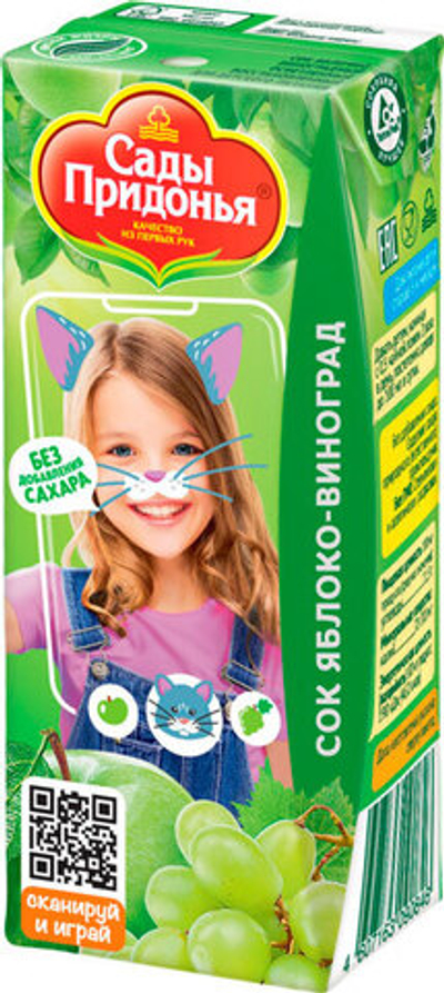 Сок Сады Придонья Яблоко-Виноград без сахара 0,2 л