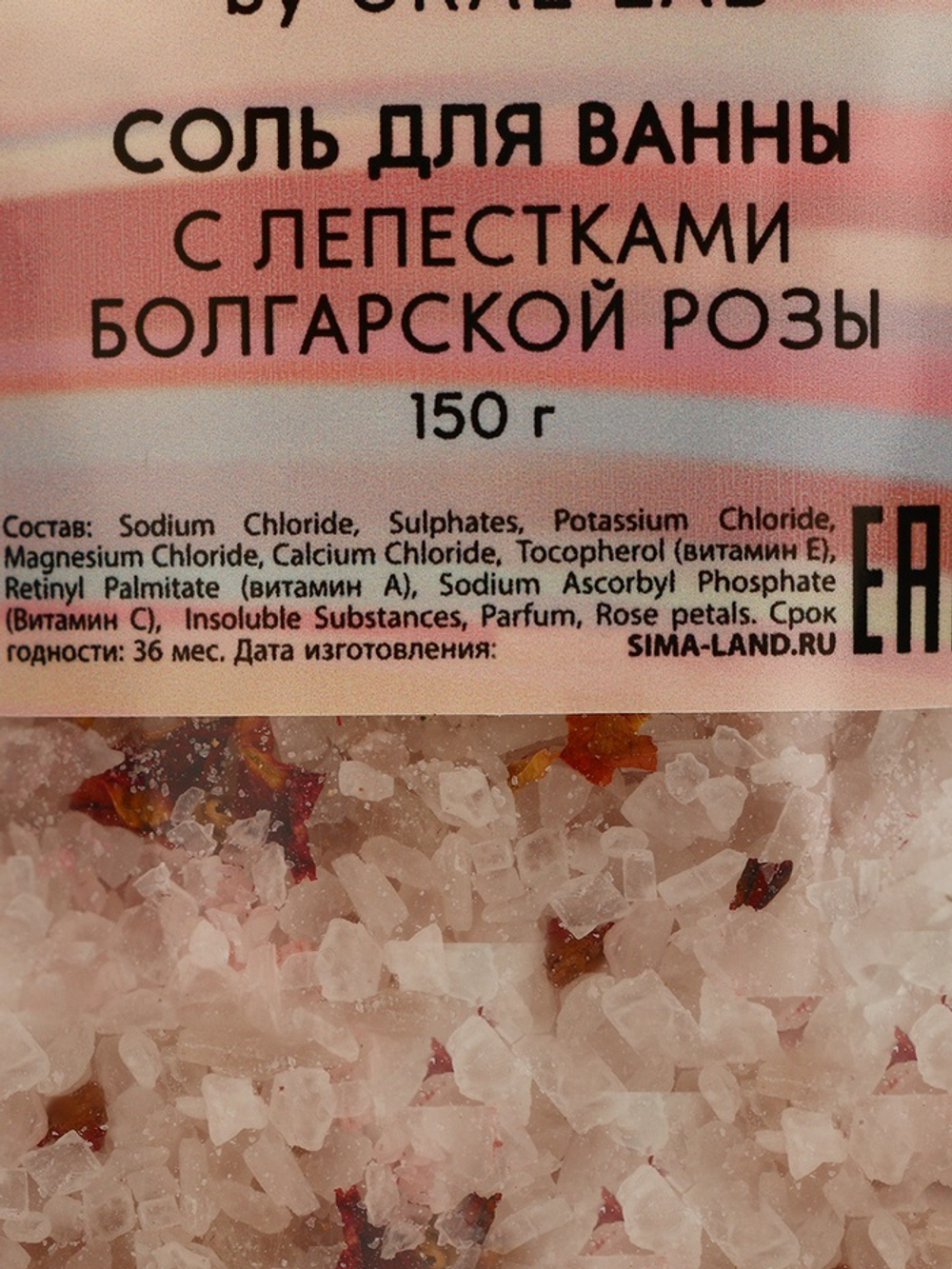 Подарочный набор NUDE MOOD, гель для душа 250 мл, аромат земляники и соль для ванны с лепестками розы 150 г, URAL LAB