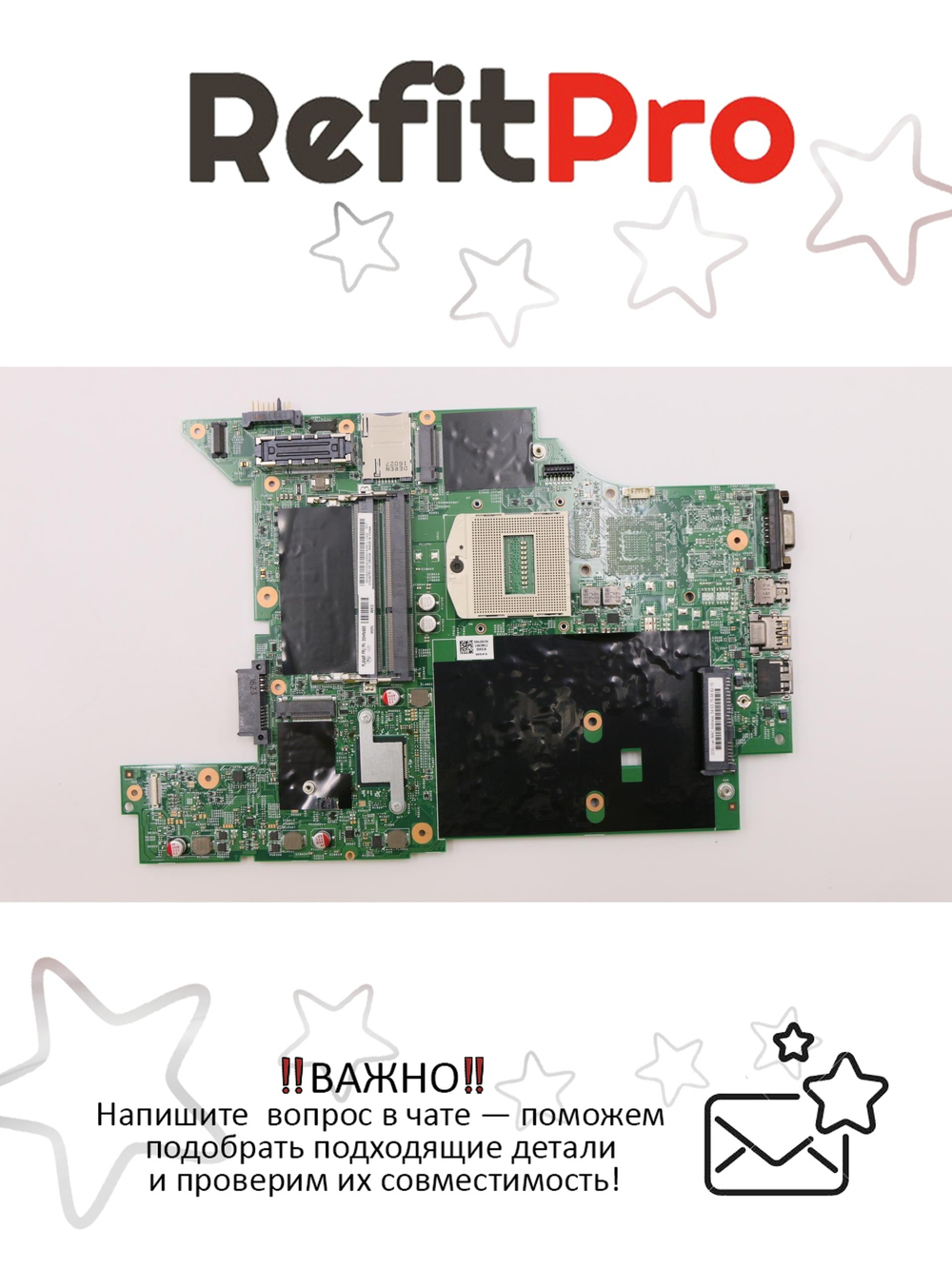 Материнская плата для ноутбука Lenovo L440 W8P HM86 INT TPM (00HN469), оригинал