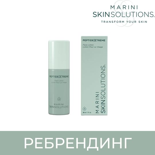 Marini SkinSolutions Peptide Extreme Антивозрастная сыворотка с пептидами, 30 мл