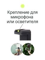 Держатель для смартфона Raylab RL-ST02B