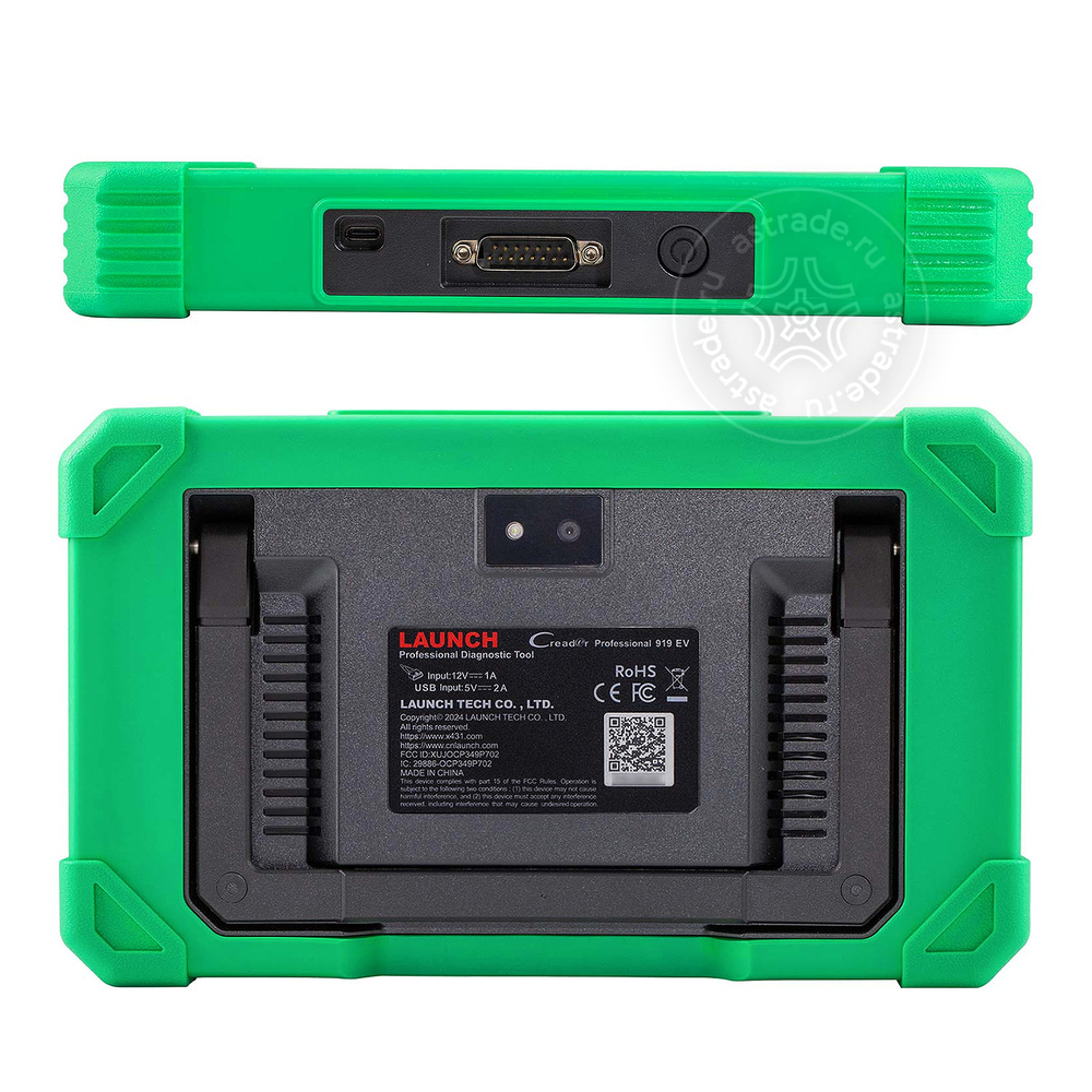 Launch CRP-919 EV