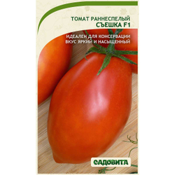 Томат семена Вишневый брауни , Шоколадная молния , Печеньки 90=