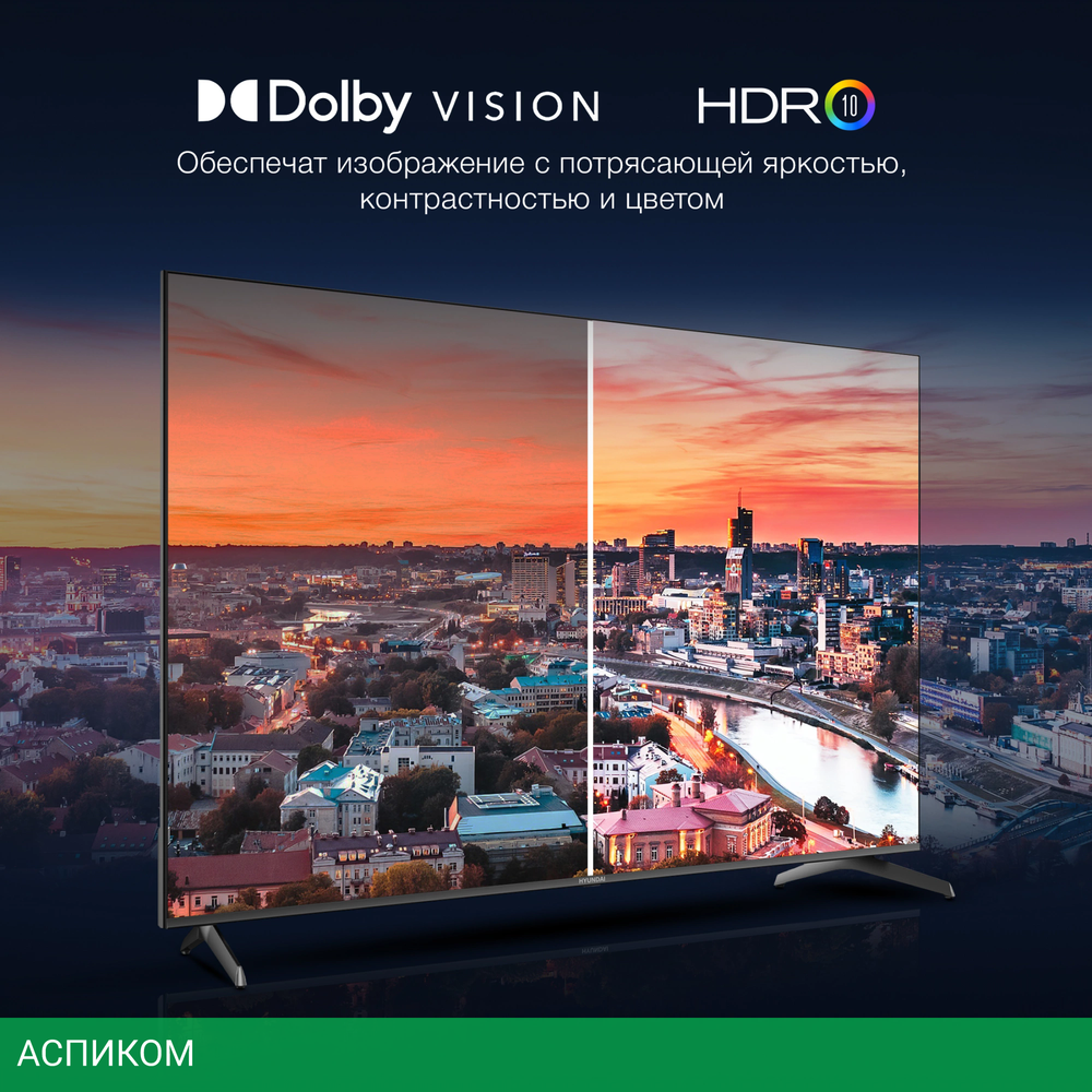 Телевизор LED Hyundai 75" H-LED75BU7009