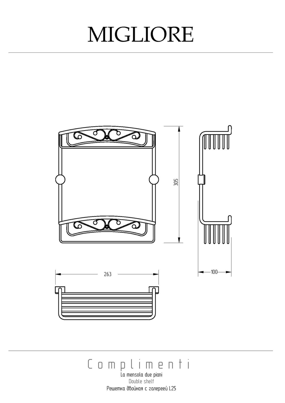 Полка Migliore Complementi 22038 хром